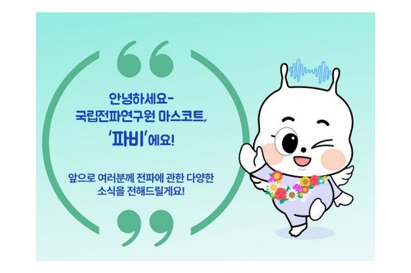 RRA 자기적합확인 제도 FAQ 안내